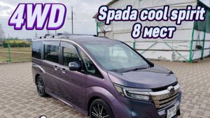 Honda Stepwgn 2019г.