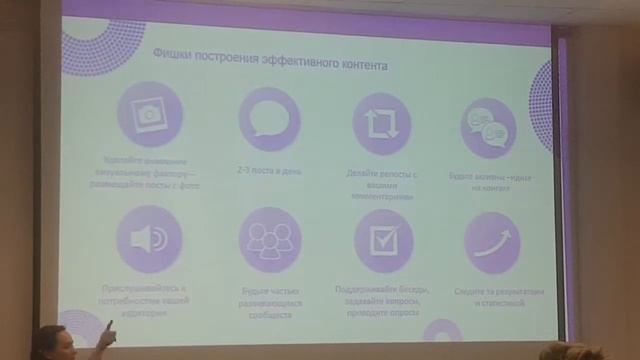 тренинг «Вэлнэс Экспресс» часть 5 Наталья Трепашко МЛМ Вэлнэс и Продакт Тренер стран СНГ смотреть онлайн