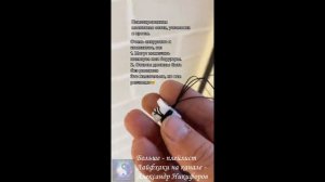 Лайфхак. Монтаж Плиссе в дверной проем