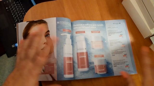 Краткий обзор каталога  1 2021 г.