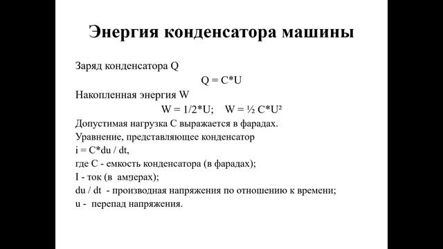 бакалавриат Машиностроение 6 семестр ТОКС лекция 3 смотреть онлайн