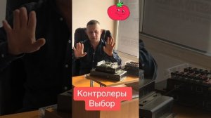 Контролер Huidu с16с А3 настройки Novastar tb1 сравнение