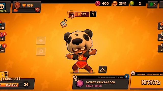 Асмр звуки : рта, купил ниту! смотреть онлайн