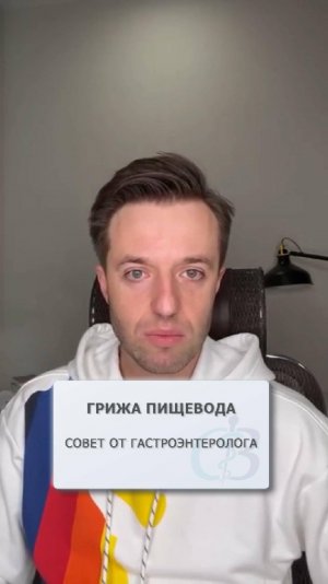 Грыжа пищевода - что делать?
