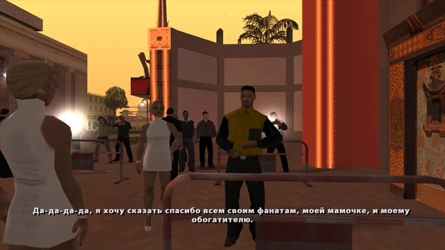 Grand Theft Auto San Andreas-№ 3-Миссия С Поездом