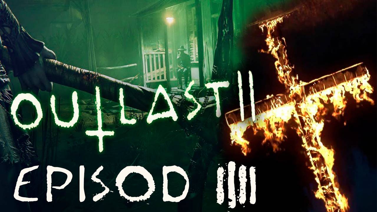 Прохождение игры - Outlast 2 (без комментариев) _Нет никакого спасения_