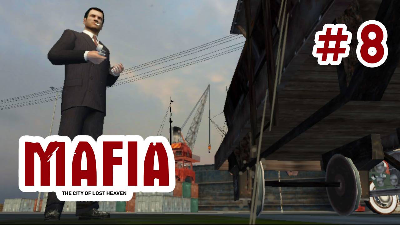 MAFIA #8 ⇾ ВЗРЫВАЕМ ТАЧКИ, ТАРАНИМ СКЛАДЫ
