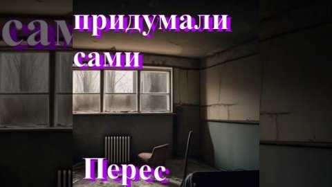 #психологияличности#психологонлайн #психология #психолог