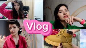 VLOG: РЕШИЛА ПОЛНОСТЬЮ ИЗМЕНИТЬ СВОЮ ЖИЗНЬ-ИДУ НА НОВОЕ ОБУЧЕНИЕ//ОБНОВКИ ЛЕШИКА//ПОДАРКИ НА ДР