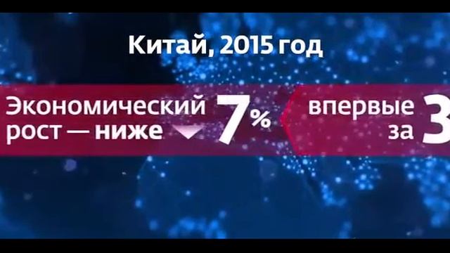 Новая реальность, а не кризис! Мировые тренды!