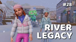 Эп.28 💗 Праздники продолжаются 💗 Династия Ривер 💗 Симс 4