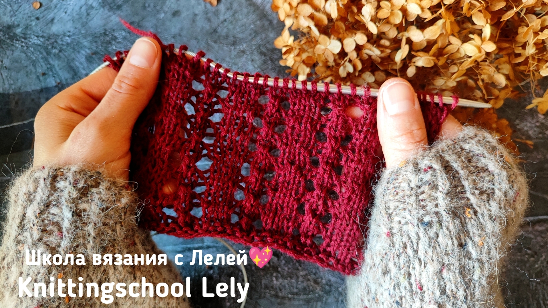 АЖУРНЫЙ УЗОР СПИЦАМИ 💖 смотреть онлайн