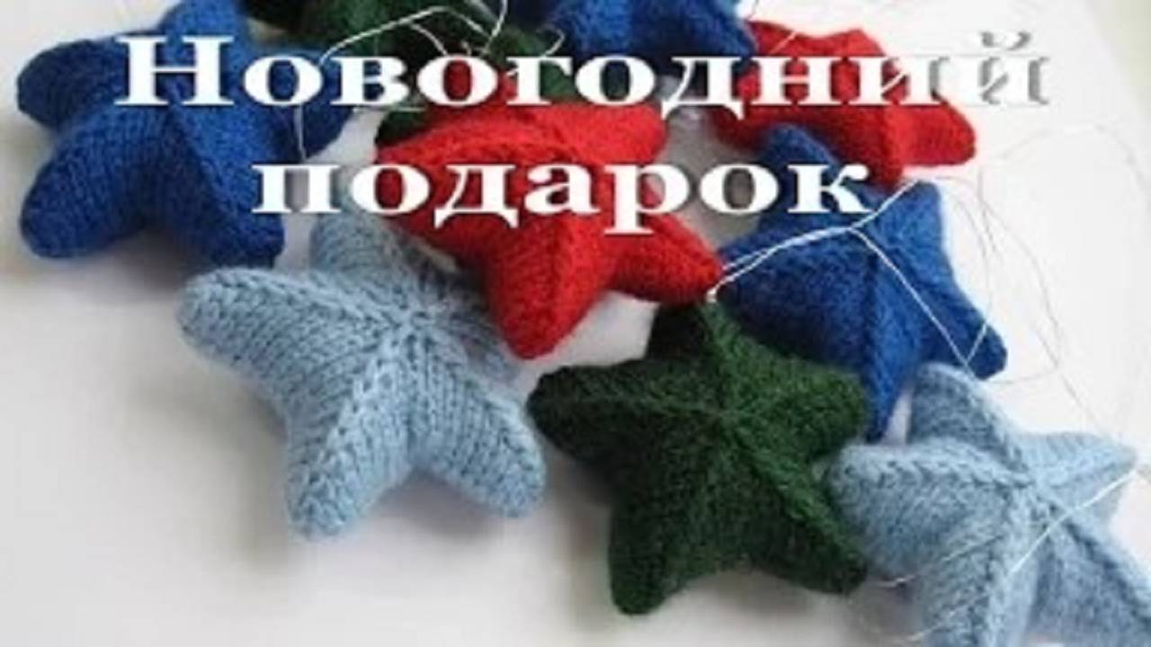 Звезда (@rukotwornoe)