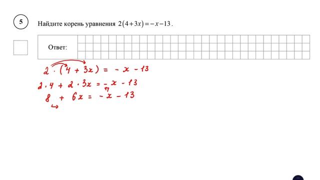 ВПР. Математика. 7 класс. Демовариант. Задание 5. Найдите корень уравнения 2(4 +3x) = − x −13.