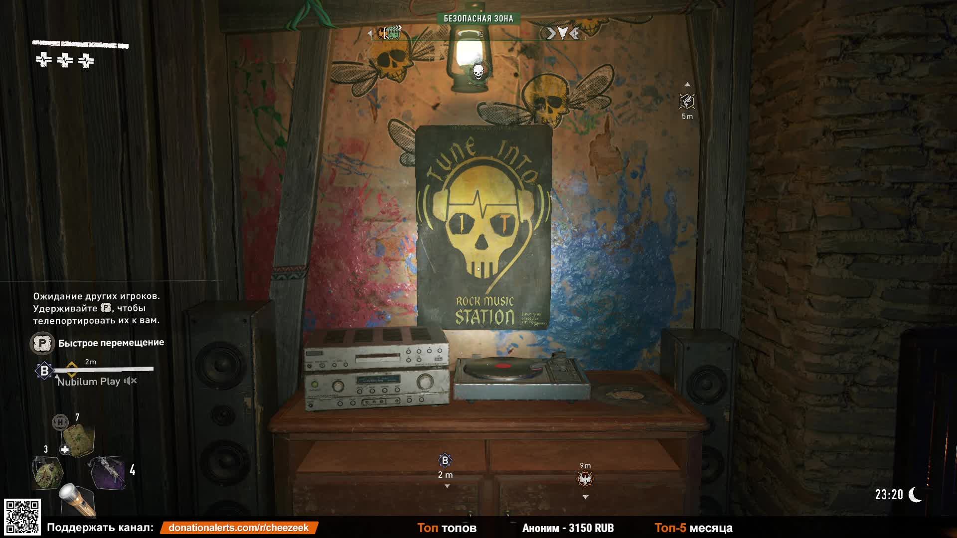 Dying Light 2 в Коопе