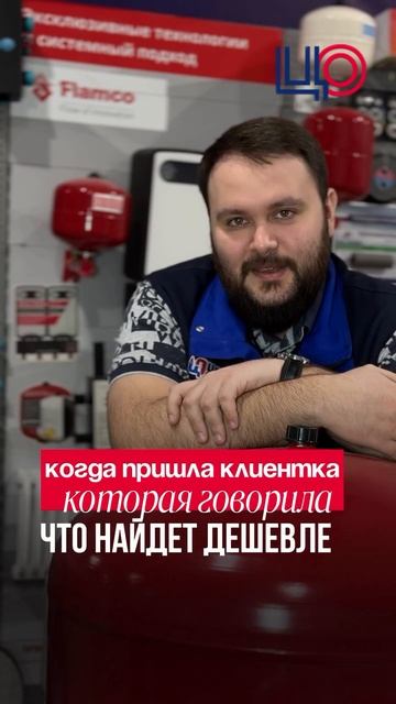 С нами выгодно👍

Почему?

Мы работаем напрямую с поставщиками, и держим оптимальные цены👍