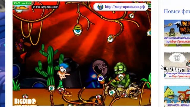 Флеш игра «Безумный путешественник» Tripman смотреть онлайн