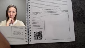 НейроНастройка 30.03