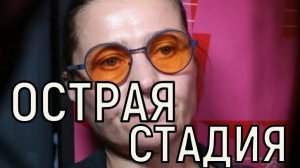 Жалко денег. Мария Голубкина дала отпор поклонникам еще до похорон матери.