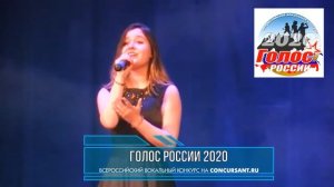 Плынга Кристина. А.Даровских «Молитва» | ГОЛОС РОССИИ