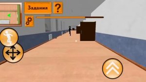 Stickman Teacher. Neighbor School 3D. Прохождение. 4 уровень.