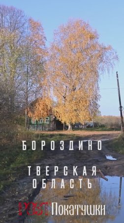 Заброшенная белокаменная церковь под Старицей