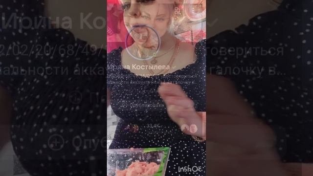 Приятного аппетита 😋 моим королевам 👑 ням-ням 😋