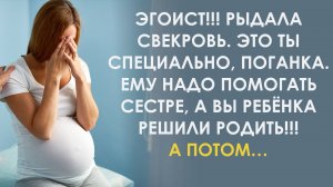 Как ты можешь жениться если твоей сестре нужны деньги Кто ей будет помогать Кричала мать, а сын