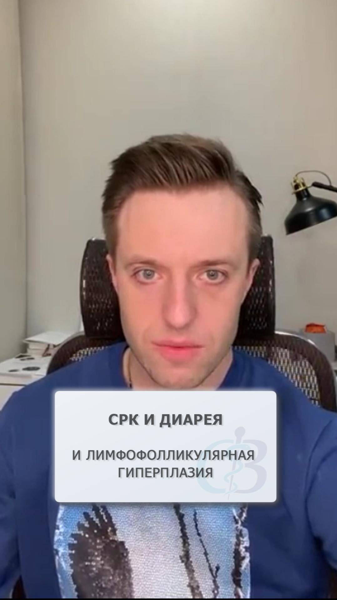 Лимфофолликулярная гиперплазия - нужно ли лечить?