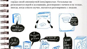 Жвалевский А , Пастернак Е    "Смерть мёртвым душам"