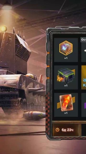 Достаём Крушителя из Розыгрыша "Крушитель" #wotblitz #wotb смотреть онлайн