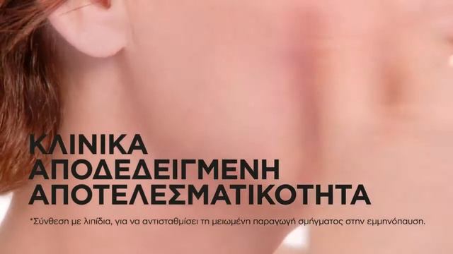 Vichy Neovadiol Magistral Night Cream 50 ml смотреть онлайн