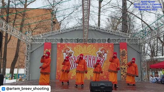 НАСРП "Белые росы" - На горе, горе (Сарапул; 02.03.2025г.)