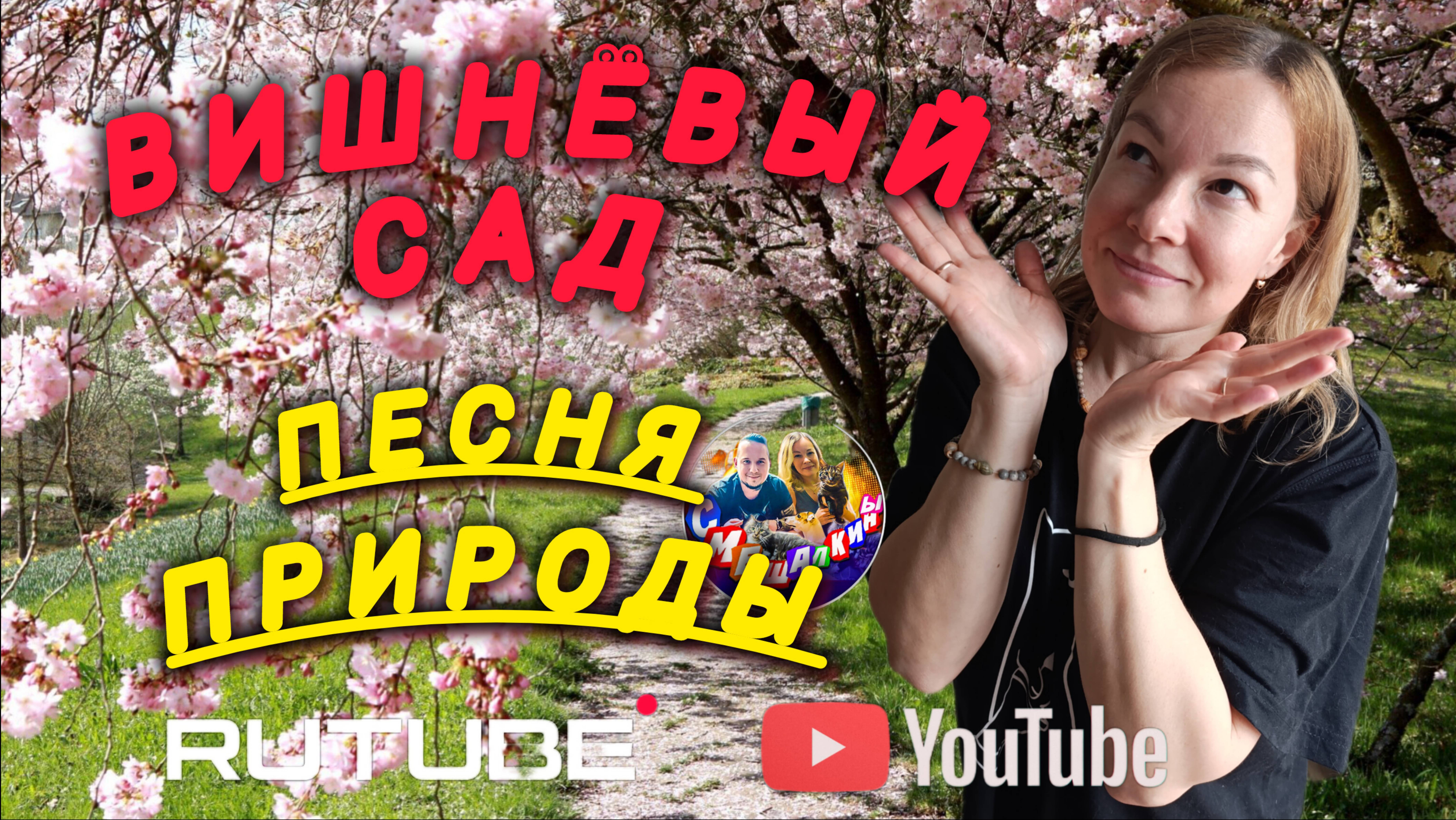 ПИТОМНИК🌳🌷🪴КРАСНОДАРСКИЙ КРАЙ☀️ЦЕНЫ/ОБСТАНОВКА