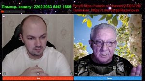 Переговоры