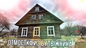 Утепленная отмостка своими руками: пеноплэкс, цемент и гармония с природой 🌿🏡#хочувдеревню #хутор