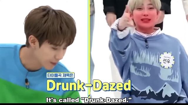 ENHYPEN Sunoo Flexibility смотреть онлайн