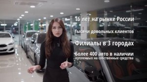 Заказ авто