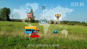 Учет водителей и выход автомобиля на линию.