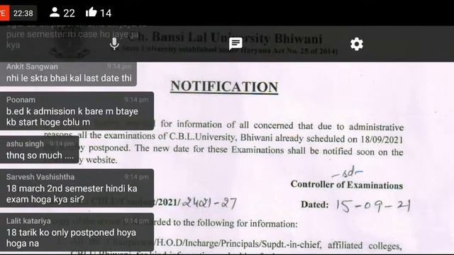 CBLU Exams postponed? Live смотреть онлайн