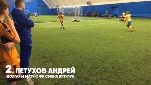 Лучшие сейвы вратарей, 20 недели чемпионата детской Супер-лиги-2020/21
