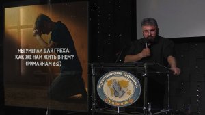 "Святость Божья в жизни твоей."   Григорян Карен Аркадьевич  30.03.2025