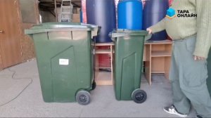 Мусорный контейнер 120 литров