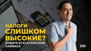 Как восстановить бухгалтерский учёт?