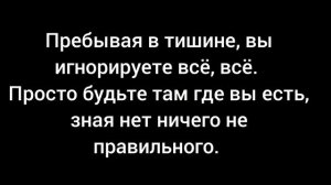 Памятка от Роберта А. Духовность практикуют