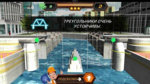 Пытаемся сделать мост за который не будет стыдно ☺