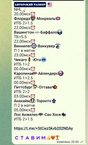 NHL