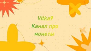 интро канала 2