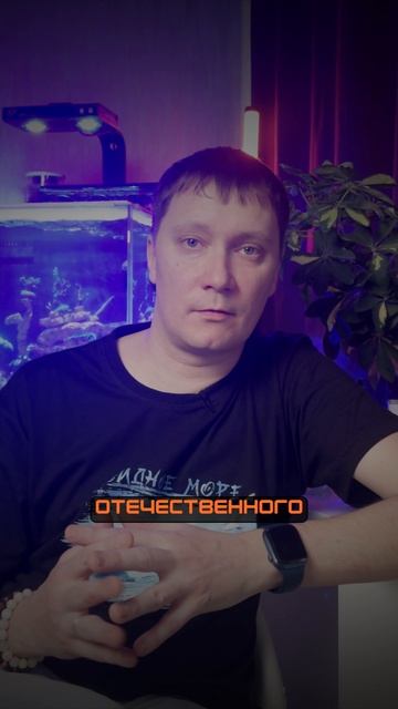 Полное видео на канале #морскойаквариум