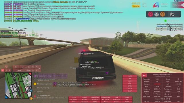 Grand Theft Auto  San Andreas 2025.03.26 - отчёт